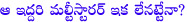 nagarjuna,jr ntr,nagarjuna jr ntr multistarrer,nagarjuna jr ntr multistarrer shelved,nagarjuna jr ntr multistarrer cancelled,vamsi paidipally multistarrer cancelled,pvp cinema multistarrer cancelled,